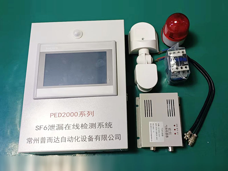 SF6泄漏報警在線監測系統